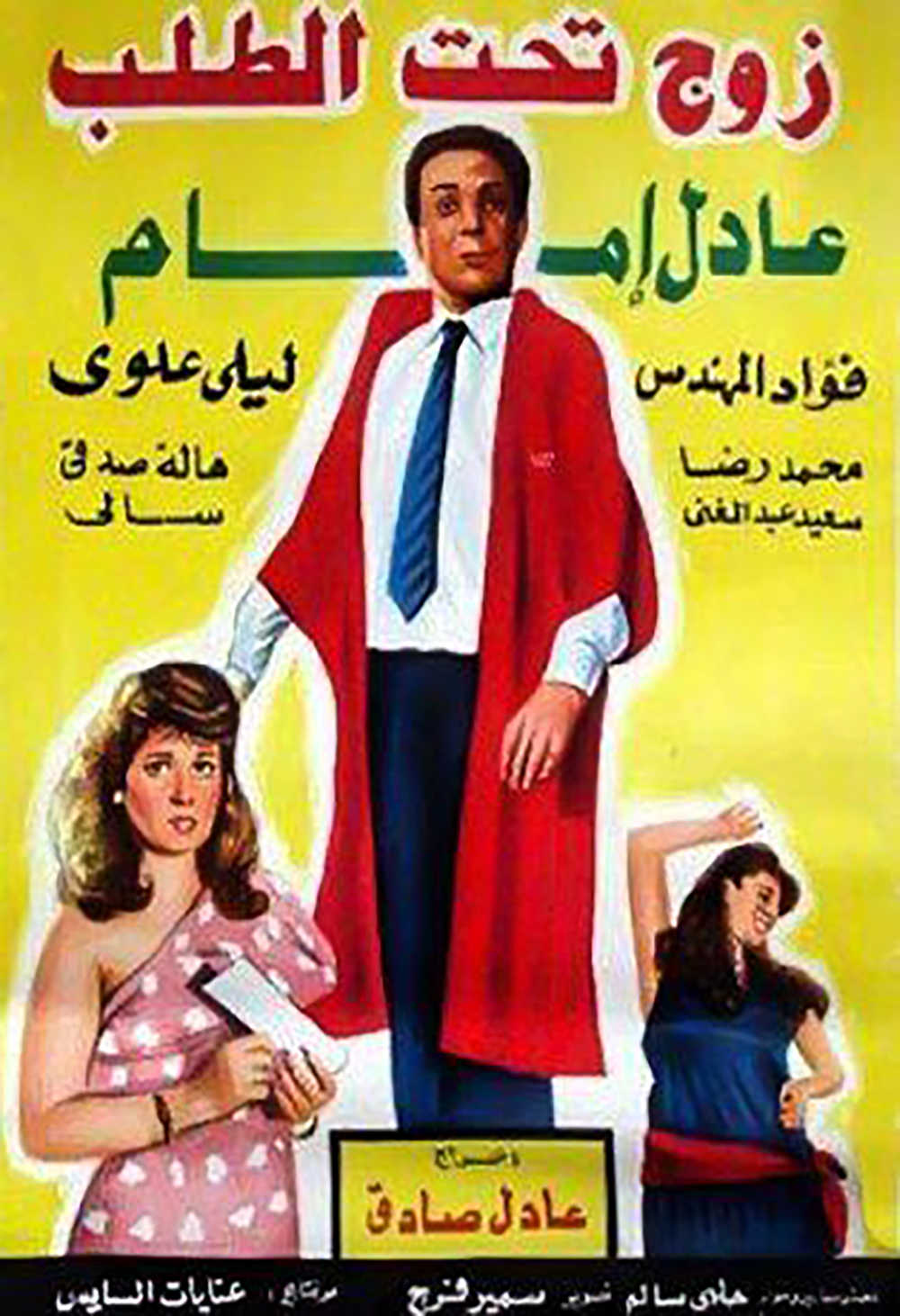 Zoug Taht Eltalab