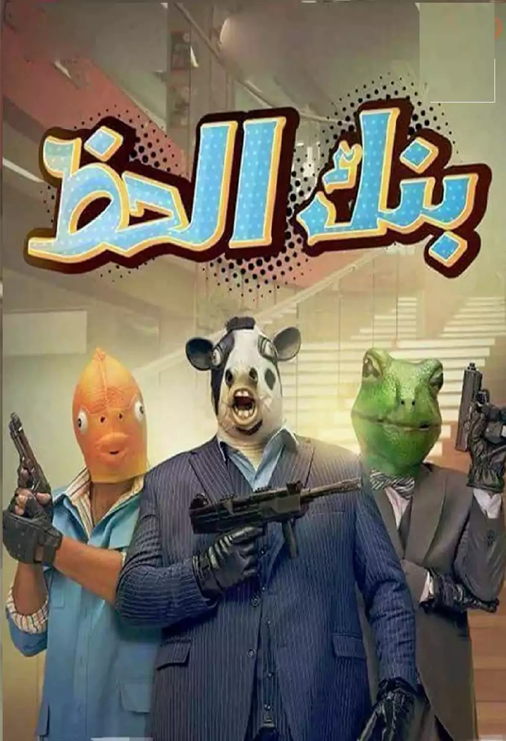default