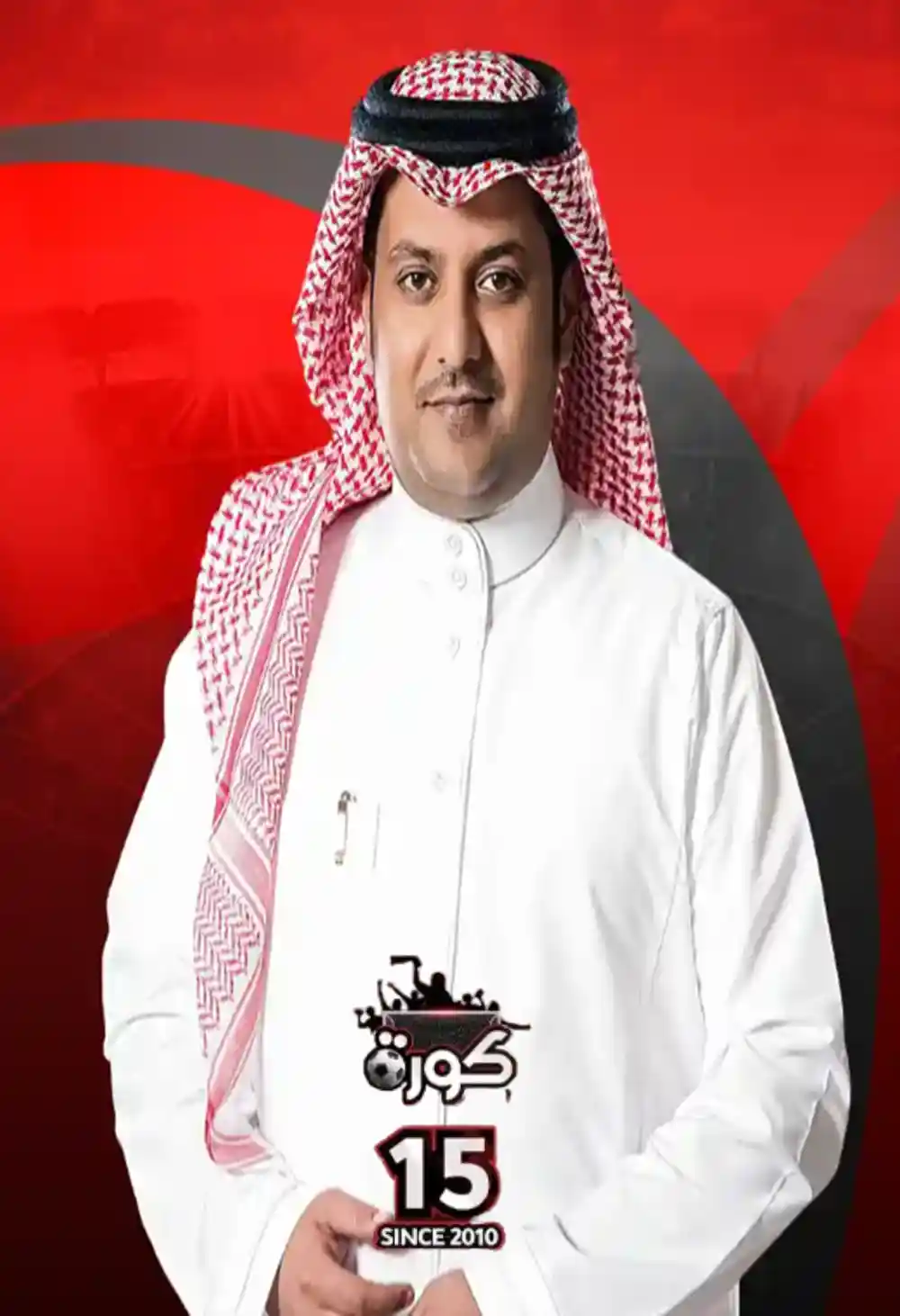 كورة