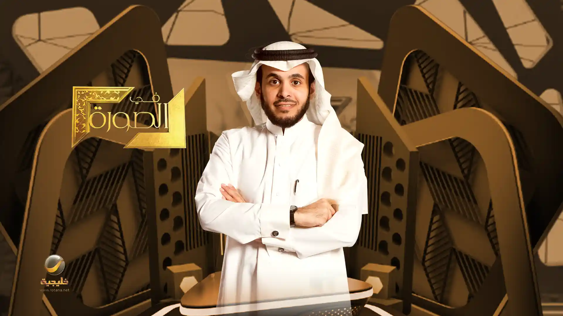 In The Picture Season 7