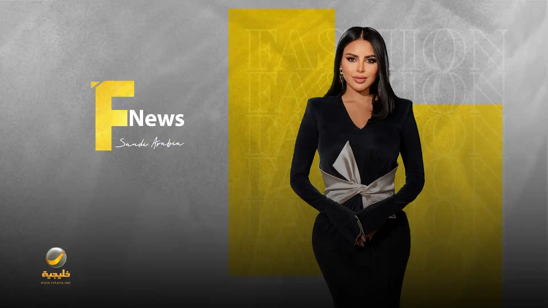 Fashion News