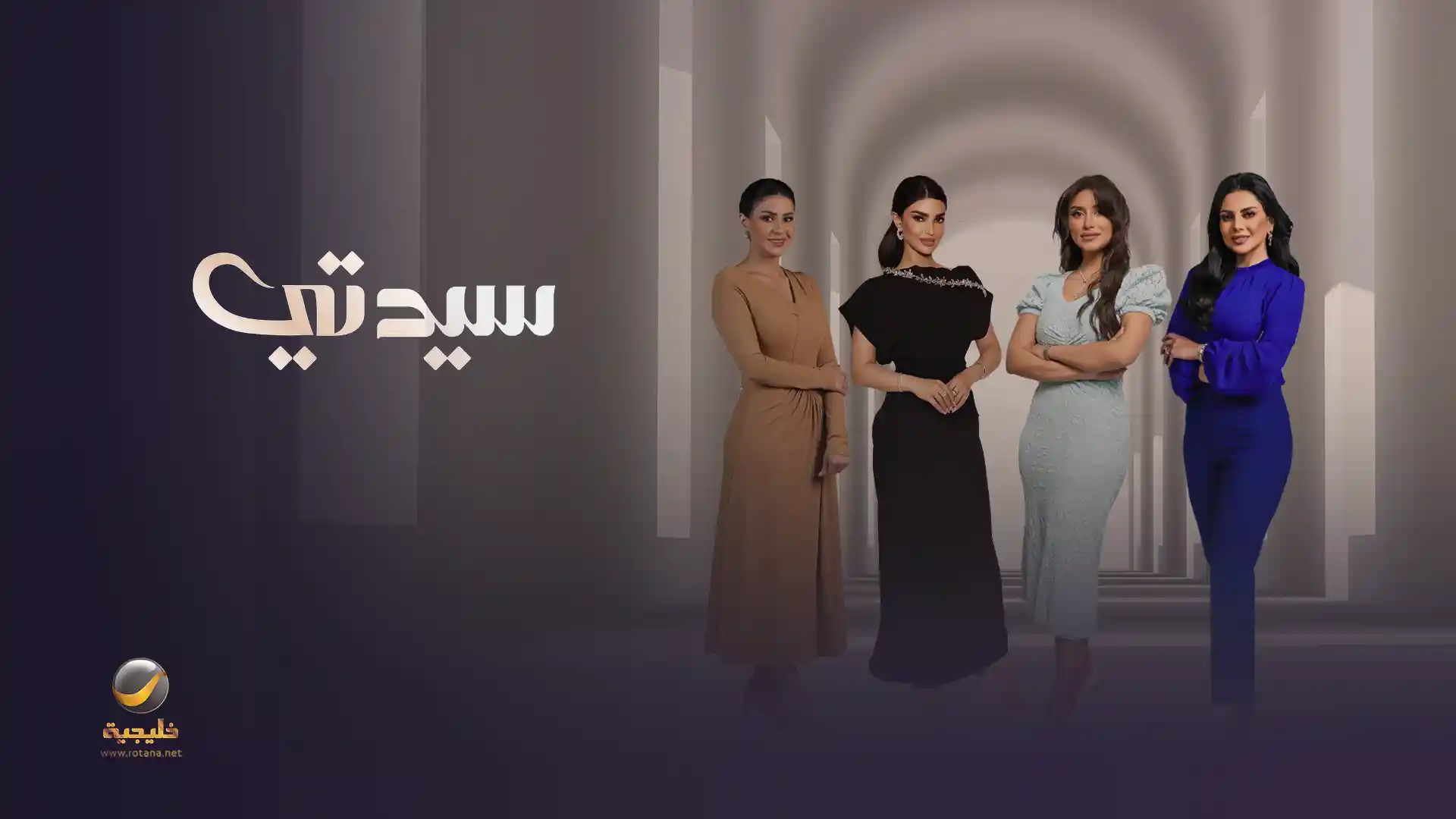 Sayidaty