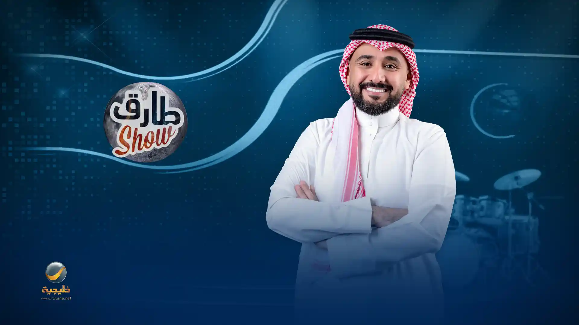 Tarek Show